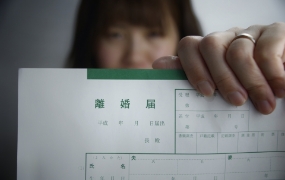 離婚専門サイト