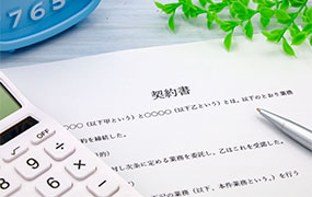 企業法務専門サイト