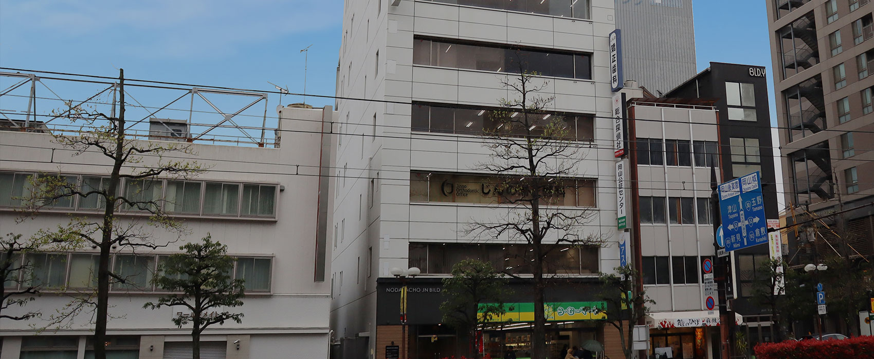 弁護士法人 山本・坪井綜合法律事務所